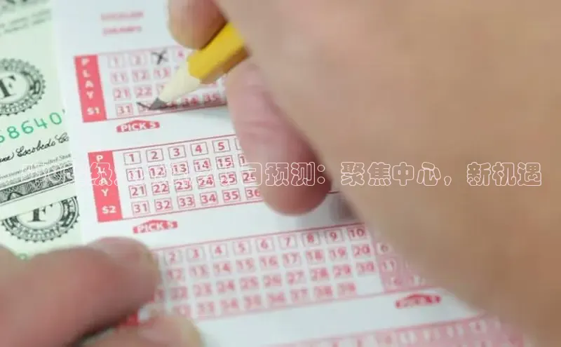 快乐8开奖结果