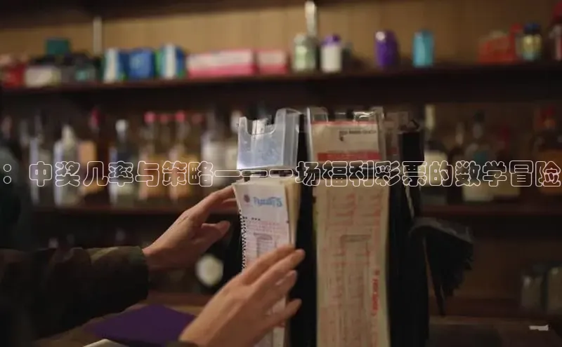 快8开奖结果