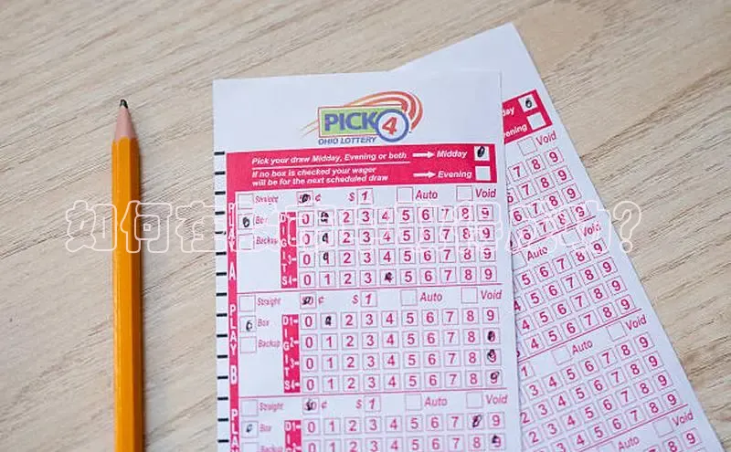 快乐8今日推荐号码
