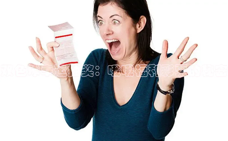 快乐8今日推荐号码